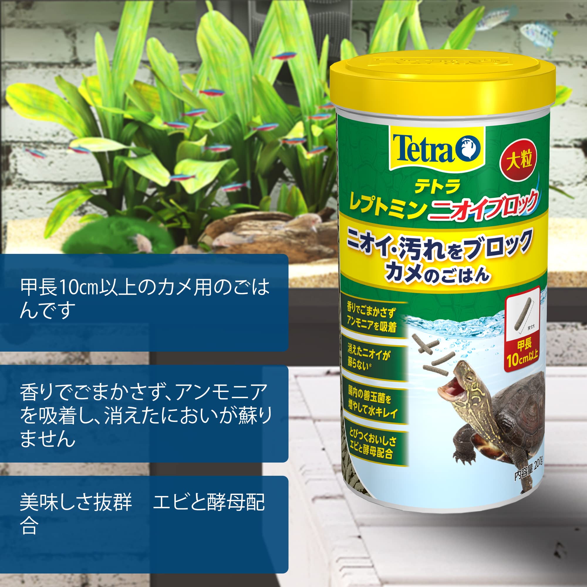 Amazon.co.jp: テトラ (Tetra) レプトミン ニオイブロック大粒 200g